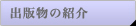 ʪξҲ